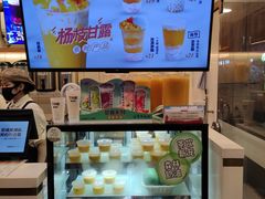 -7分甜(观前碧凤坊店)