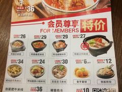 -阿香米线(龙岗万科广场店)