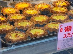 -永昌饼家(西华路店)