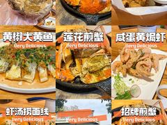 -莲花公园煎蟹(总店)