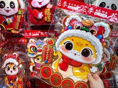 -西北轻工批发市场