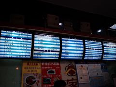 -蒋家桥饺面店(广陵路店)