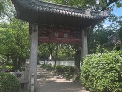 -汇龙潭