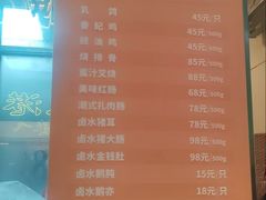 -龙记香港茶餐厅(久光百货店)