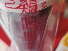 -鸡鸣赐茶(鸡鸣寺路店)