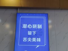 -木木鲜海鲜面(天一店)