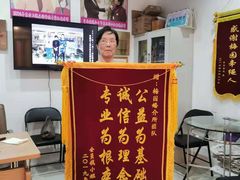 -梅园婚恋·婚姻介绍