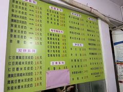 -老周记顺德双皮奶