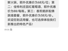 -大中华希尔顿酒店-念自助餐·嗨啤·小龙虾