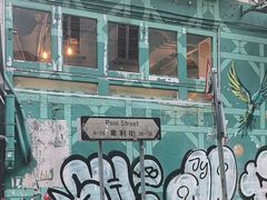 -公利真料竹蔗水(中环店)