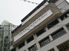 -大王油茶(二厂文创公园店)