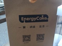 -EnergyCake蛋糕理想国