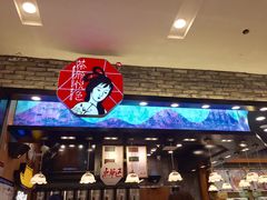 -凯德广场(武胜路店)