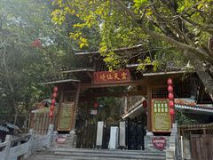 -荔江湾景区