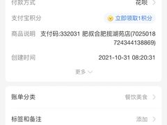 -肥叔锅贴(揽湖苑店)