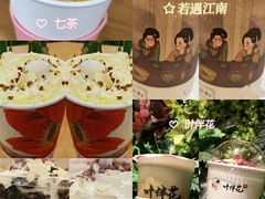 -喜茶(上海五角场万达店)