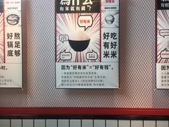 -为什么牛潮汕牛肉火锅(中信广场店)