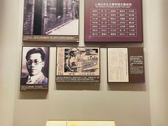 -中共一大纪念馆