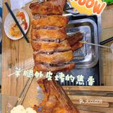 西安烤羊腿的天花板-二道木