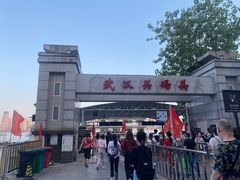 -武汉关码头(轮渡站)