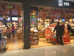 -九木杂物社(恒隆广场店)