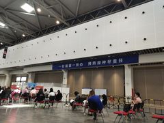 -花桥国际博览中心