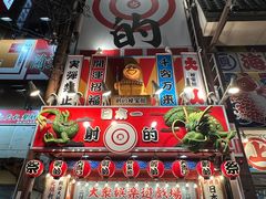 -心斋桥