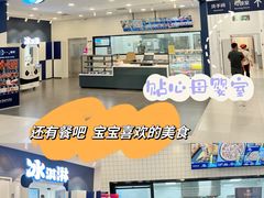 -家乐福会员店(南翔店)