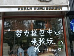 -悠乐汇