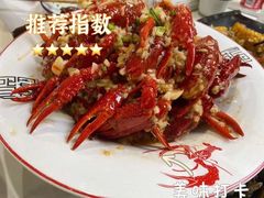 -仙品龙虾(总店)