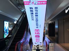 -北京利生体育商厦