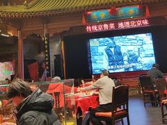 -正阳门饭庄·烤鸭·北京菜(万丰路七里庄店)