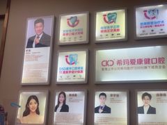 -希玛爱康健口腔(南山海岸城店)