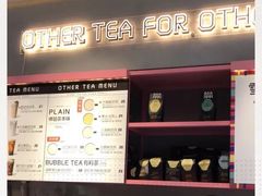 -OT另茶(上海幸福里店)