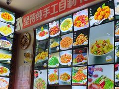 -诺敏塔拉奶茶-布里亚特包子-手把肉(锦都会店)