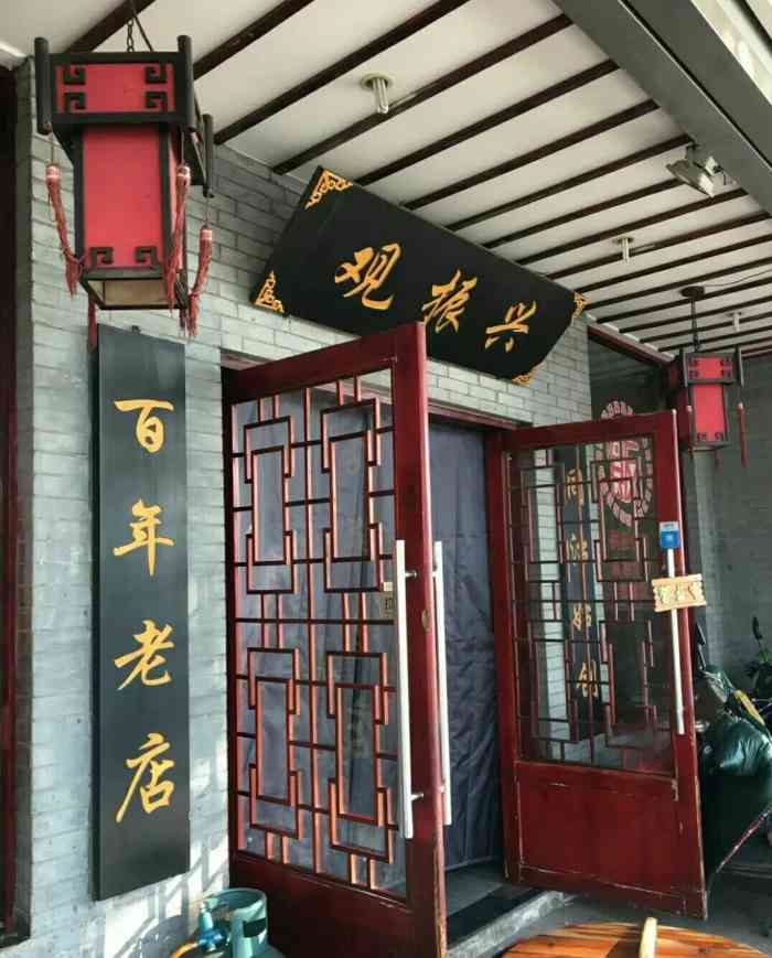 观振兴(道前街店)-"最爱的还是小混沌,几乎去面馆都会点,而且.