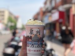 -一杯潮茶(西街店)