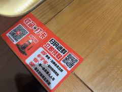 -福客麻辣烫·现炒麻辣香锅(印力中心店)