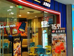-DQ(建邺万达店)