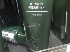 -MUJI无印良品(武汉世界城广场店)