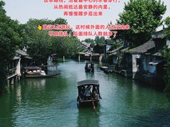 -乌镇西栅景区