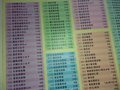 菜单-芬芳甜品(同福路店)