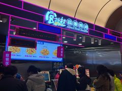 -宫拉拉蒜香炸鸡(正弘城店)