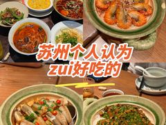 -金海华·四季时堂·第一食堂(现代传媒广场店)