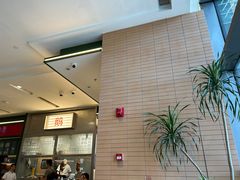 -潮界(LU·ONE凯德晶萃广场店)