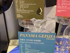 -Gee Coffee Roasters(万象天地店)