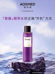 点击看大图 -玛莲朵·海菲秀冰珀科