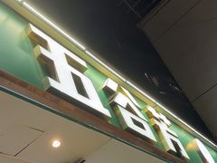 -五谷芳乳鸽王(梅沙老店)