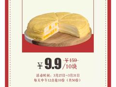 -幸福西饼生日蛋糕·下午茶(沈河店)