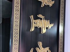 -醉壹号海鲜大排档·老厦门特色菜(厦门美食地标店)